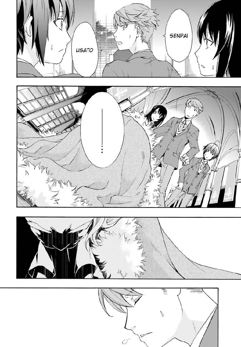 The Wrong Way to use Healing Magic Chapter 01 Gambar 20